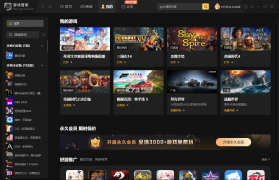 SXP后台管家 v0.4 下载官方版 截图