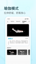 舒福德 v3.2.12 安卓app下载 截图