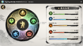 只会抓宠的我突然无敌了 v2.68 下载手机版 截图