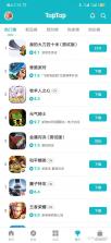 只会抓宠的我突然无敌了 v2.68 下载手机版 截图