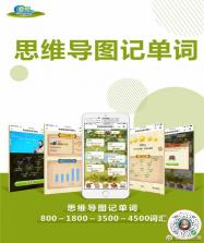 单词速记 v3.1106.39.5 官方app下载安装 截图