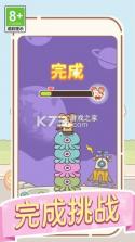 鼠鼠大冒险 v1.4.0 安卓下载 截图