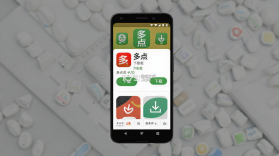 多点 v7.0.3 下载app免费 截图
