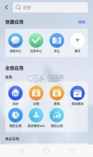 多点 v7.0.3 下载app免费 截图