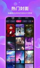 主题动态壁纸 v4.5.4 下载app安装正版 截图