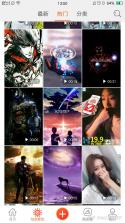 主题动态壁纸 v4.5.4 下载app安装正版 截图