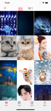 主题动态壁纸 v4.5.4 下载app安装正版 截图