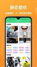 主题动态壁纸 v4.5.4 下载app安装正版 截图