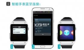 AuraFit v2.1.3.5 下载 截图