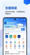微海云帆 v1.7.2 下载手机版 截图