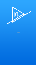 微海云帆 v1.7.2 下载手机版 截图
