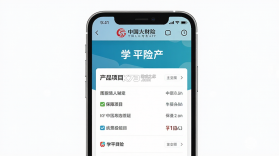 中国人寿财险 v5.5.4 官方app下载安装 截图