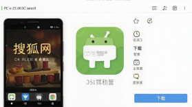 搜狐网 v7.0.12 安卓app下载 截图