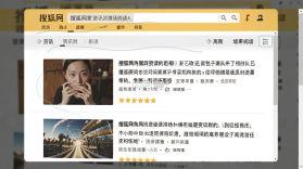 搜狐网 v7.0.12 安卓app下载 截图