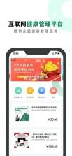 生命说商城 v1.1.5 安卓app下载 截图