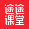 途途课堂 v5.92.41 app下载