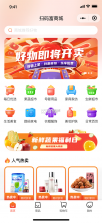 生命说商城 v1.1.5 安卓app下载 截图