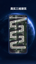 BIGEMAP卫星地图 v4.8.4 (20260924) 下载官方版 截图
