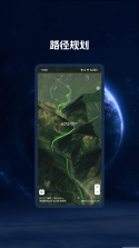 BIGEMAP卫星地图 v4.8.4 (20260924) 下载官方版 截图