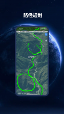 BIGEMAP卫星地图 v4.8.4 (20260924) 下载官方版 截图