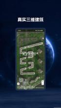 BIGEMAP卫星地图 v4.8.4 (20260924) 下载官方版 截图