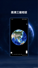 BIGEMAP卫星地图 v4.8.4 (20260924) 下载官方版 截图
