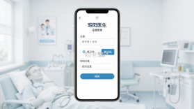 昭阳医生患者版 v5.2.10 下载手机版 截图