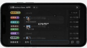 MQTT调试器 v1.1.55.082400 下载app安装正版 截图