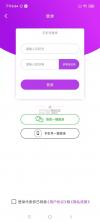 MQTT调试器 v1.1.55.082400 下载app安装正版 截图