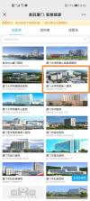 厦大一附院医生端 v3.12.35 安卓app下载 截图