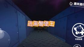 逃离大法棍 v1.0 安卓单机游戏 截图