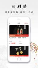 栖家 v3.2.10 app下载免费 截图