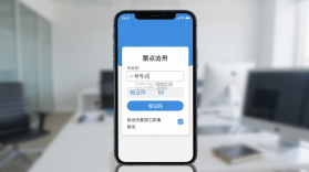 票点点 v7.10.5 下载官方版 截图