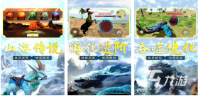肉鸽：山海吞噬录 v0.9.2 安卓app下载 截图