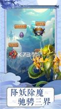 肉鸽：山海吞噬录 v0.9.2 安卓app下载 截图
