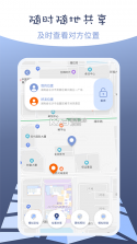 虚匿定位 v1.62.06092411 下载官方版 截图