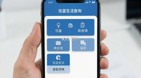 信富生活 v5.0.345 下载官方版 截图