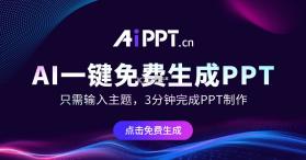 AI万能PPT v1.1.16 安卓app下载 截图