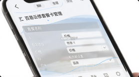 百易云修 v3.6.3 app下载 截图