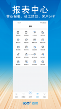 百易云修 v3.6.3 app下载 截图