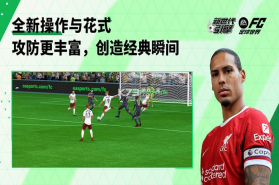 乡村足球：世界1930 v1.2.0 官方app下载安装 截图