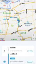 369出行 v9.0.7 app下载免费 截图