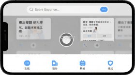 美题 v15.1.1 安卓app下载 截图
