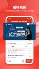 美题 v15.1.1 安卓app下载 截图