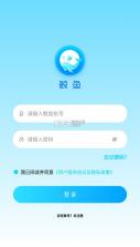 鲸鱼AI助手 v2.1.9 安卓app下载 截图