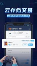 鲸鱼AI助手 v2.1.9 安卓app下载 截图