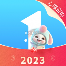 壹点灵心理咨询师 v2.7.16 官方app下载安装 截图