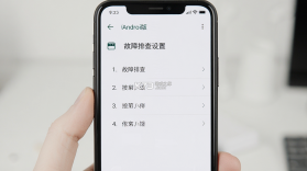 三兄弟 v8.3.0.0 安卓app下载 截图
