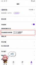 做你的小狗 v1.1.6 安卓app下载 截图
