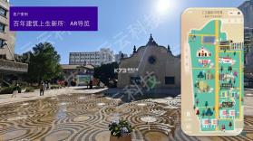 景德镇易停车 v1.2.65 下载官方版 截图